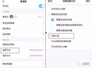 吃瓜qq群怎么变现,揭秘社交圈变现之道