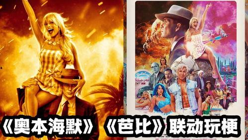 诸天吃瓜,吃瓜群众眼中的奇幻世界