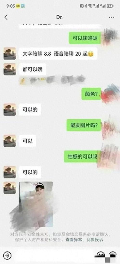 闲鱼吃瓜话题,揭秘网络二手交易圈的趣味与争议